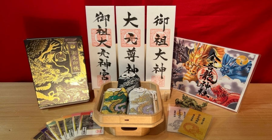 金吾龍神社の特長