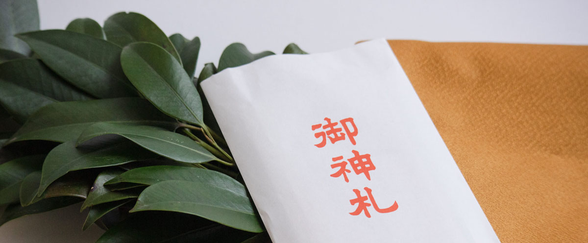 大元の神様に祈願するから、すべての神様に願いが届く